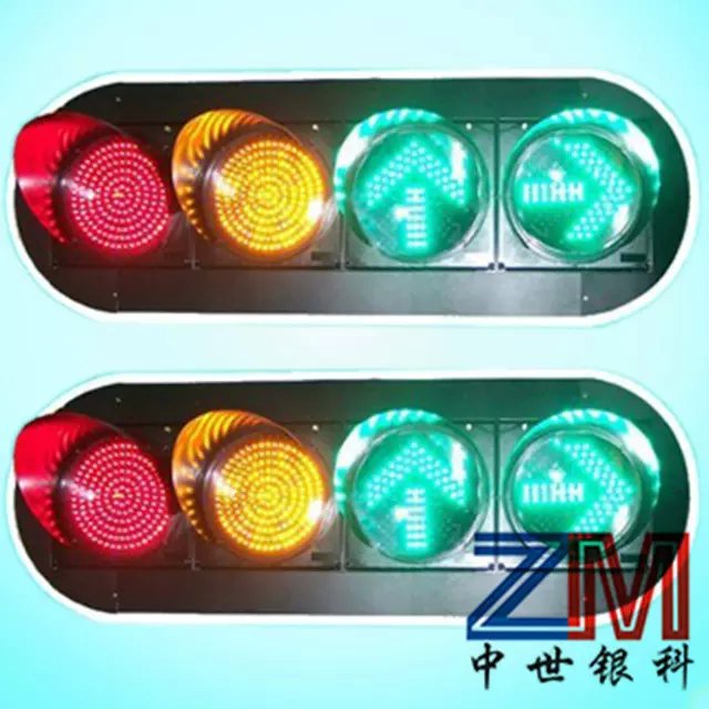 红绿灯 交通信号灯 满盘箭头灯供应红绿灯 交通信号灯 满盘箭头灯 人行灯 倒计时