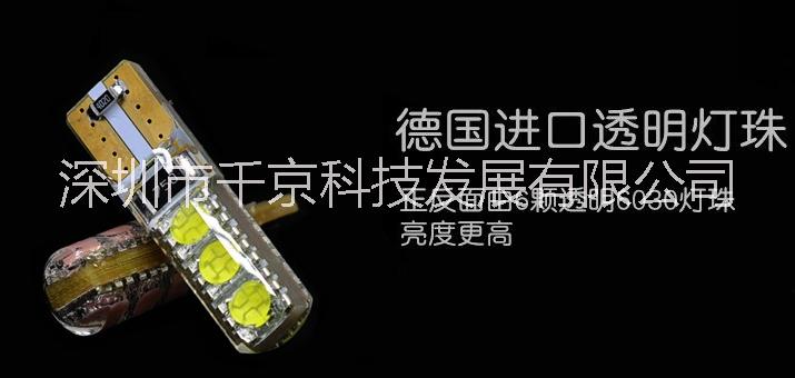 供应用于LED的T10灯模具-6灯模具T10