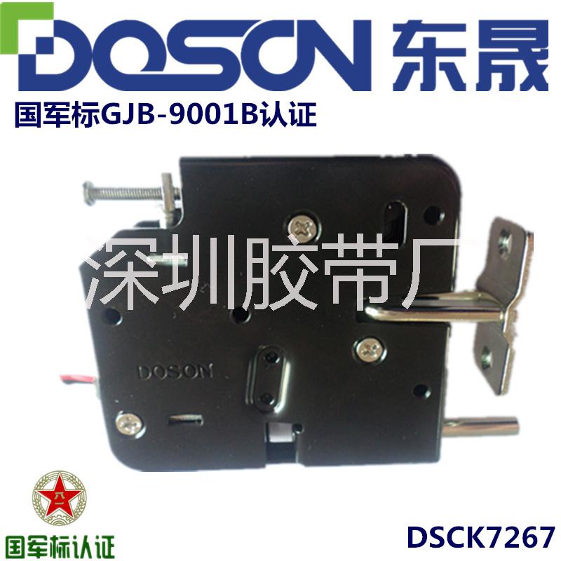 供应用于电子柜门锁的DSCK7267储物柜电控锁