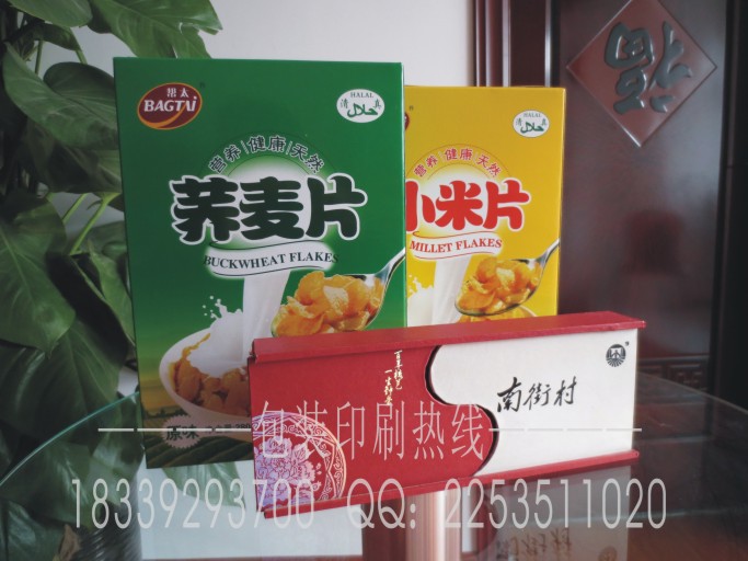 供应郑州白卡纸盒价格，河南质量最好的白卡盒生产厂家图片