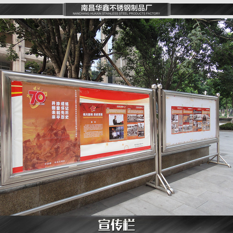 供应南昌不锈钢宣传栏生产厂家 不锈钢宣传栏 广告牌 宣传栏 指示牌 车站点车站牌