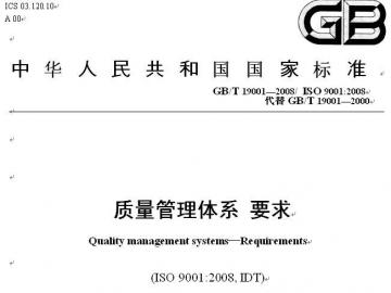 杭州市专业申报系统集成资质厂家