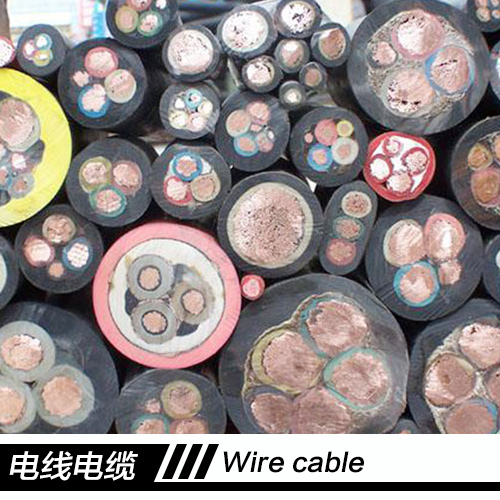 供应用于电力的电线电缆 无氧铜单芯硬线bv2.5平方铜芯电线 国标100米图片