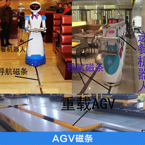 深圳市AGV磁条导航牵引磁铁厂家供应用于小车的AGV磁条导航牵引磁铁