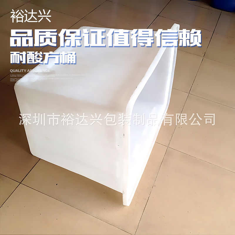涂料桶,油墨桶,耐酸桶_深圳市裕达兴包装制品有限公司