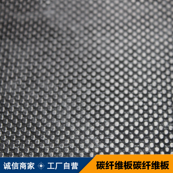 供应用于装饰的碳纤维板厂家报价  高质量碳纤维板 碳纤维板生产厂家直销价格优惠图片