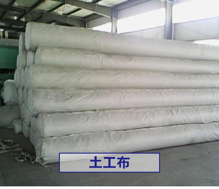 供应用于接头的江西土工布批发，江西土工布价格，江西土工布生产厂家图片