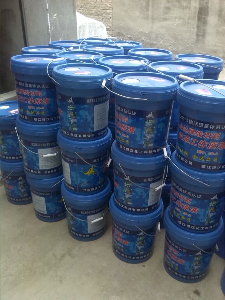 供应用于机床工作液的四川乐山机床工作液，乳化油批发