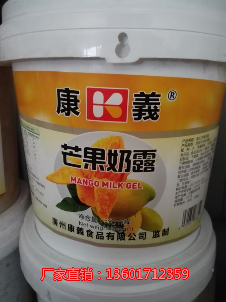供应用于烘焙增味的芒果奶露