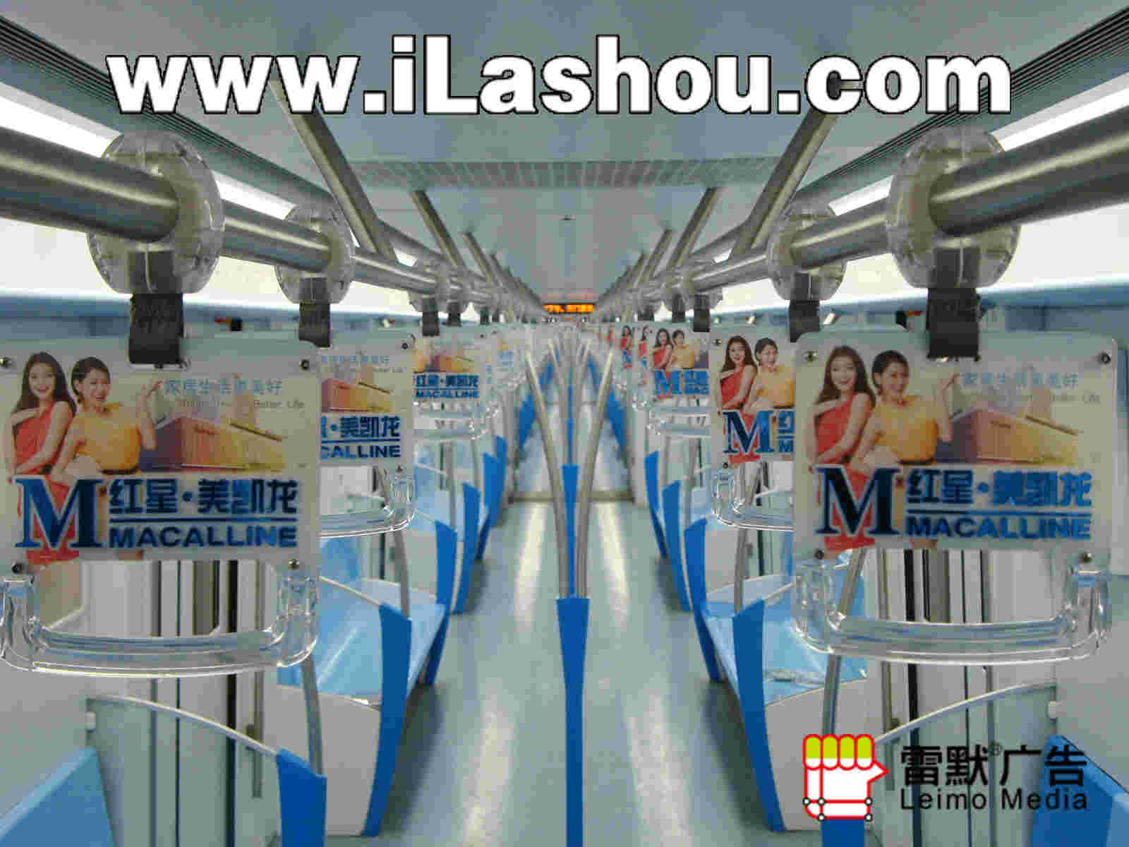 户外地铁拉手广告运营 雷默 上海