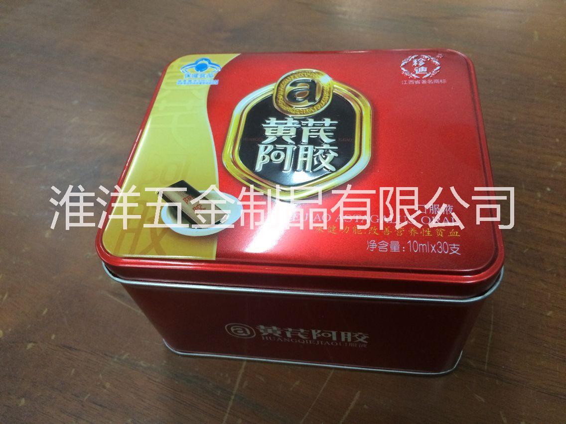 供应马口铁保健品胶囊茶叶通用铁盒包装定制