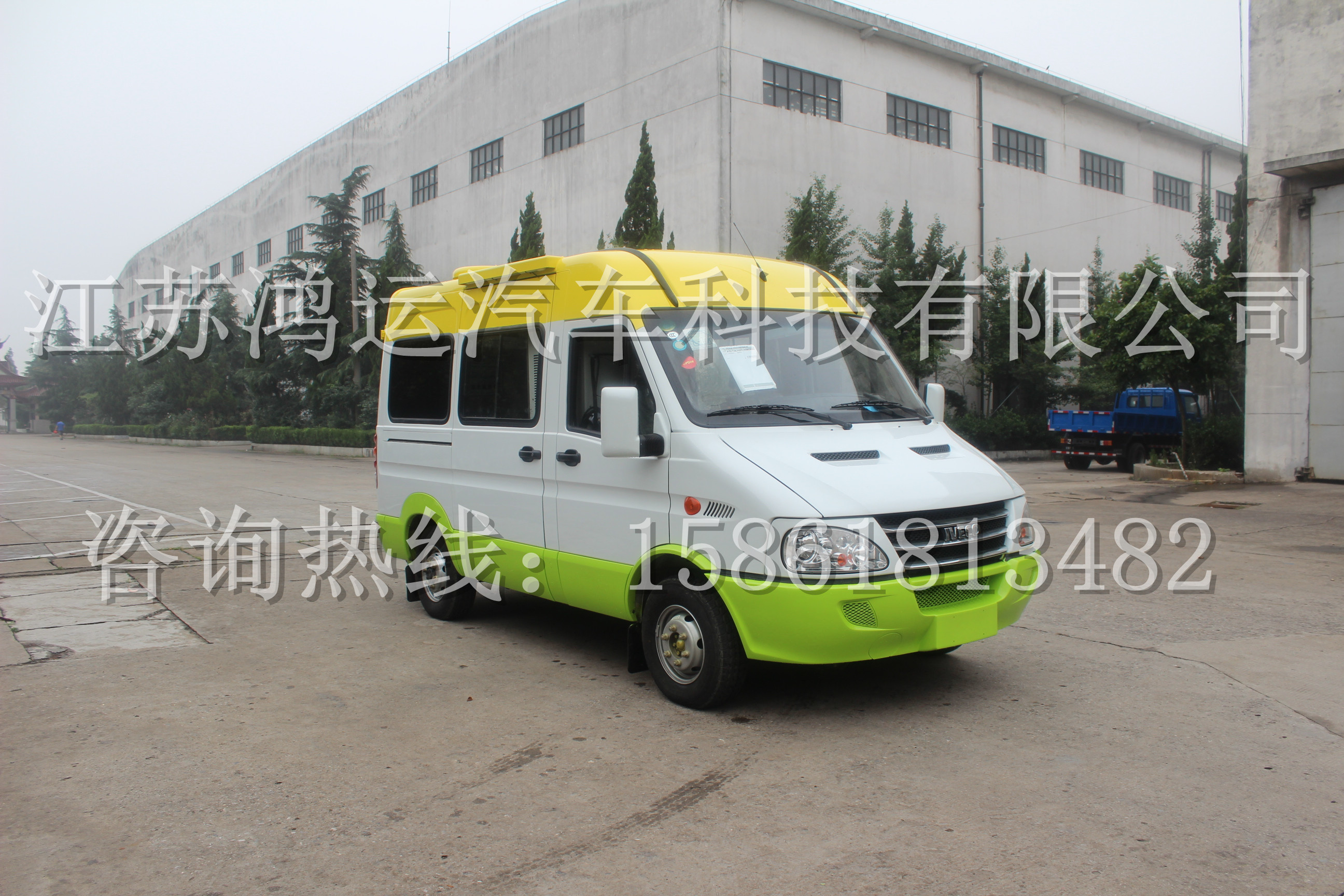 厂家直销南京依维柯A36冰淇淋车 冷饮贩卖车图片