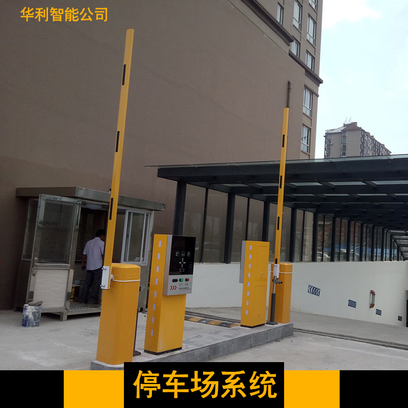 供应用于-的九江黄梅停车场系统 九江黄梅停车场系统厂家图片