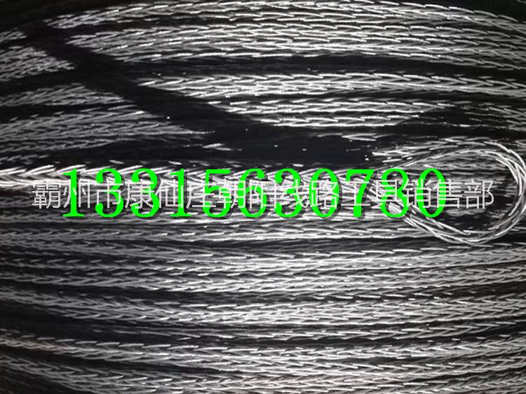 供应用于防扭的防扭钢丝绳 无扭钢丝绳