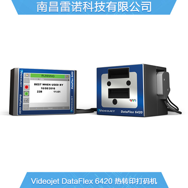 供应Videojet DataFlex 6420 热转印打码机图片