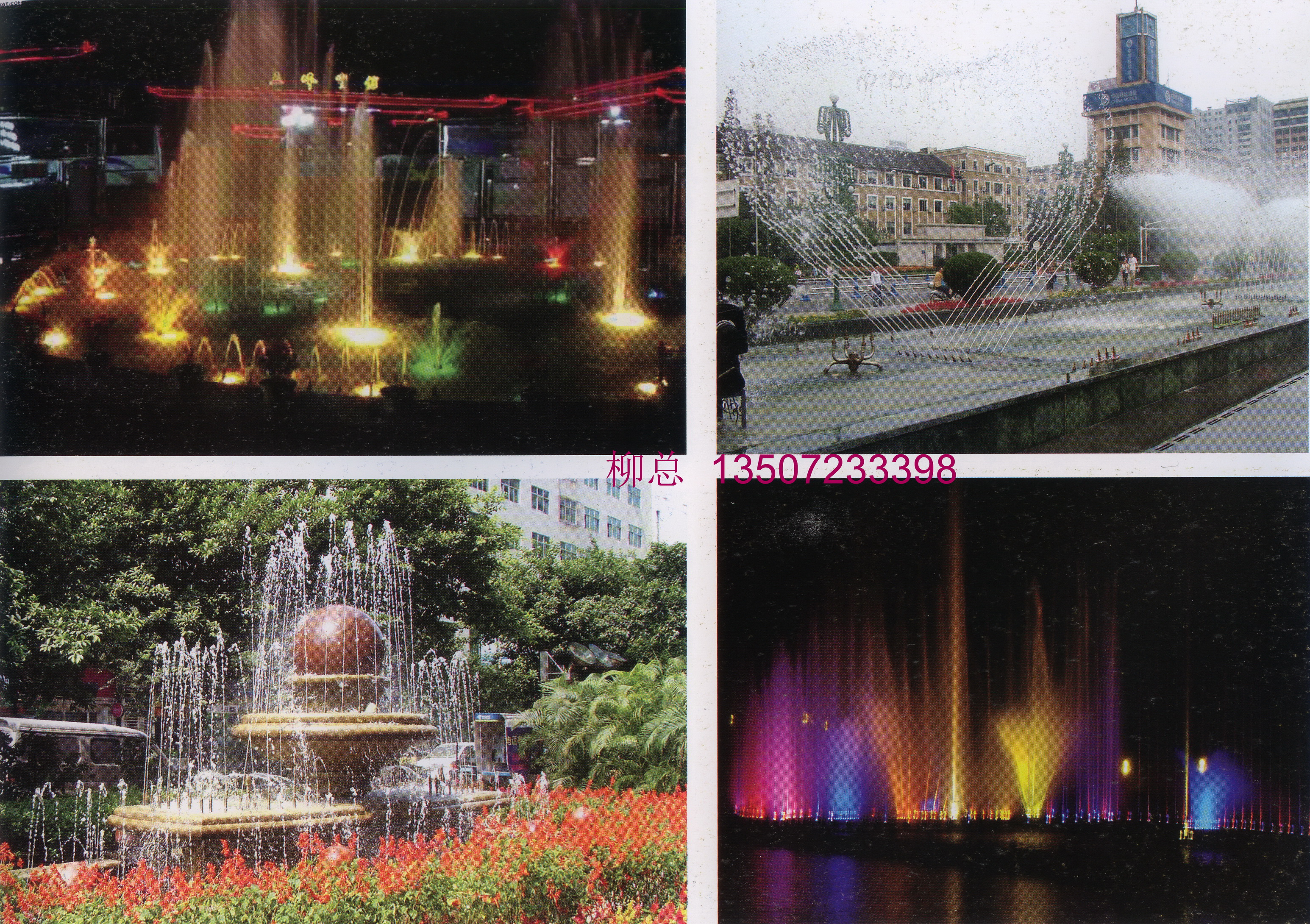 供应喷泉图片，喷泉效果图，喷泉价格，喷泉报价，假山喷泉，喷泉设计图片