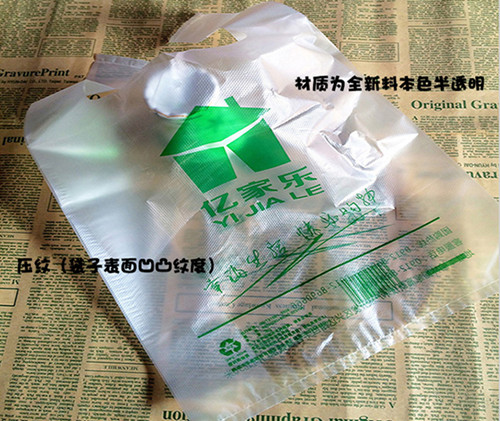 潍坊市高低压背心袋厂家供应高低压背心袋，订做背心袋，背心袋厂家