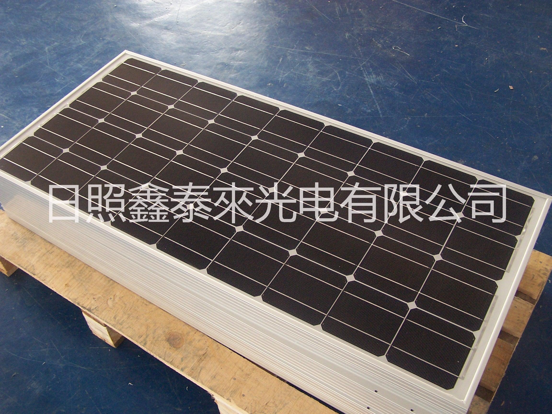 供应20W太阳能电池板