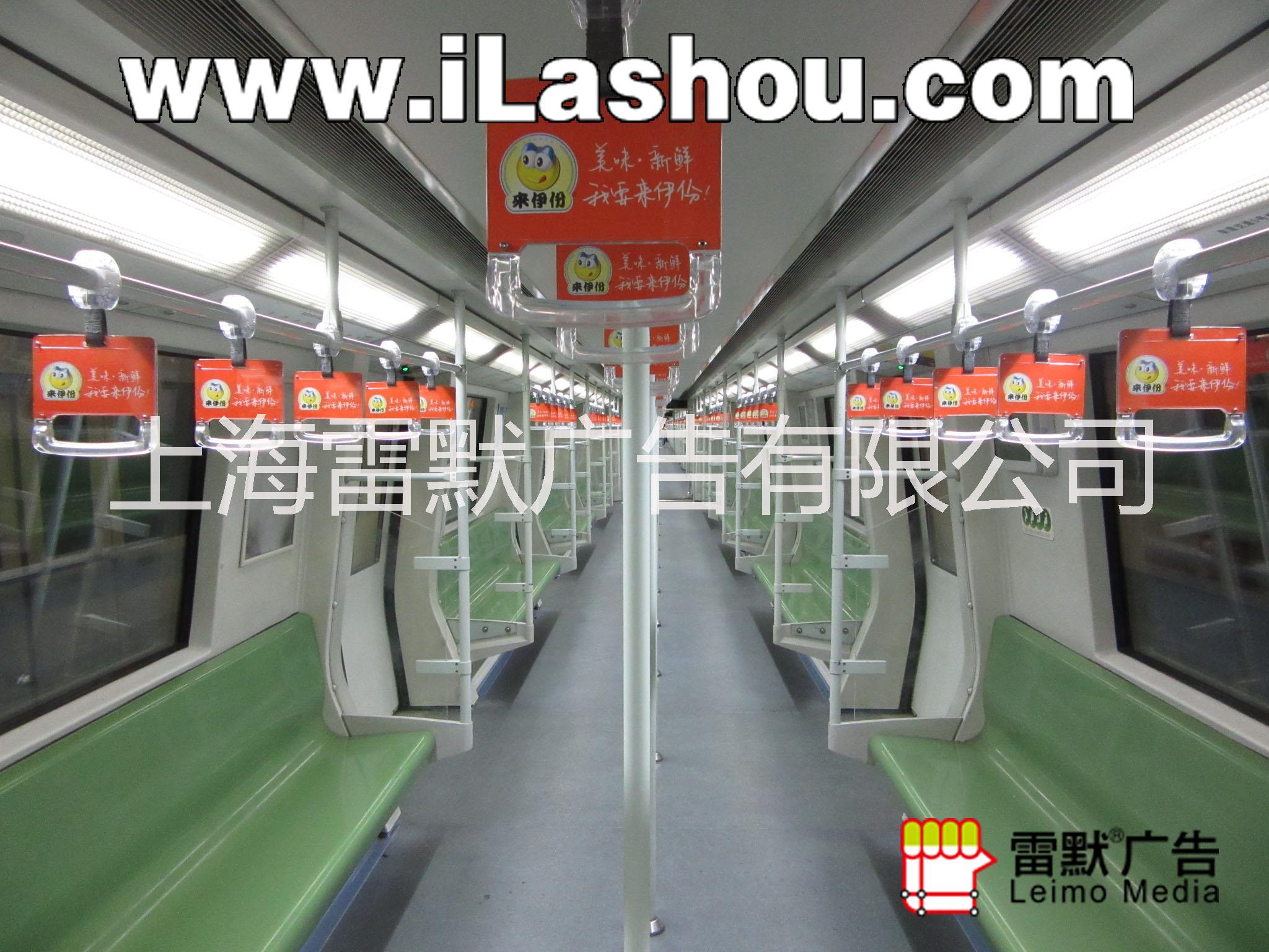 地铁拉手广告上海地区户外传媒