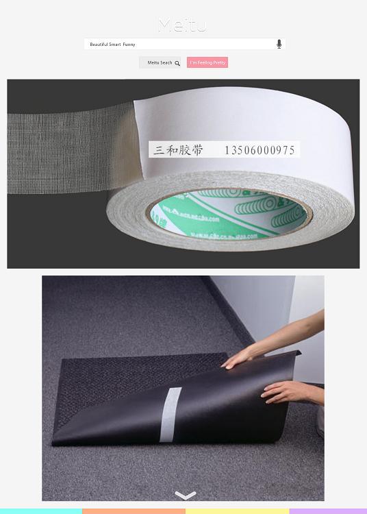 供应装潢专用双面布基胶带超粘家居工地毯双面胶带该胶带图片