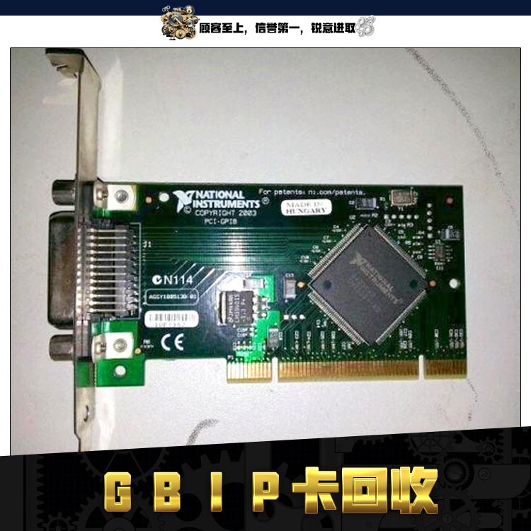 供应用于设备和计算机的长期收购 回收GPIB卡长期回收GPIB卡生产