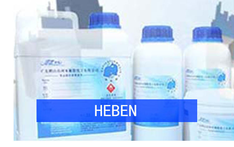 H-28 中硬水性芳香族聚氨脂分散液 适用上光油和皮革涂饰剂 中国河本
