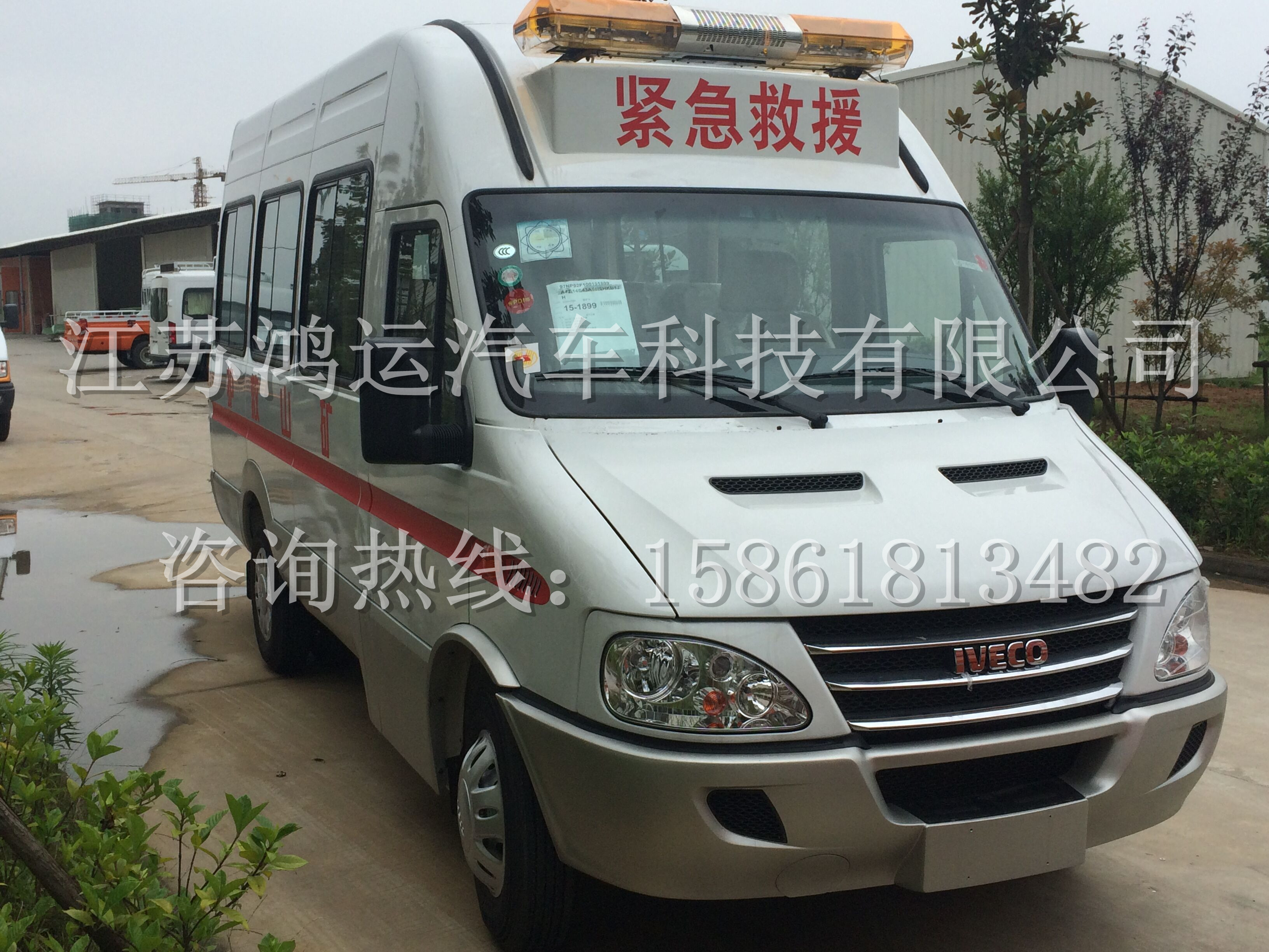 厂家直销南京依维柯宝迪A42矿山救护车