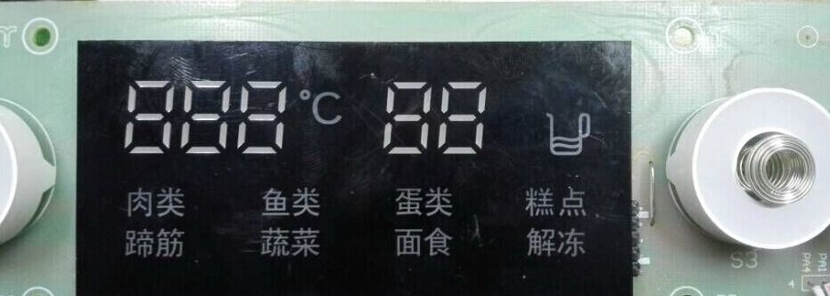 杭州市炖肉烧烤机烘焙机数码管显示屏订制厂家供应炖肉烧烤机烘焙机数码管显示屏订制