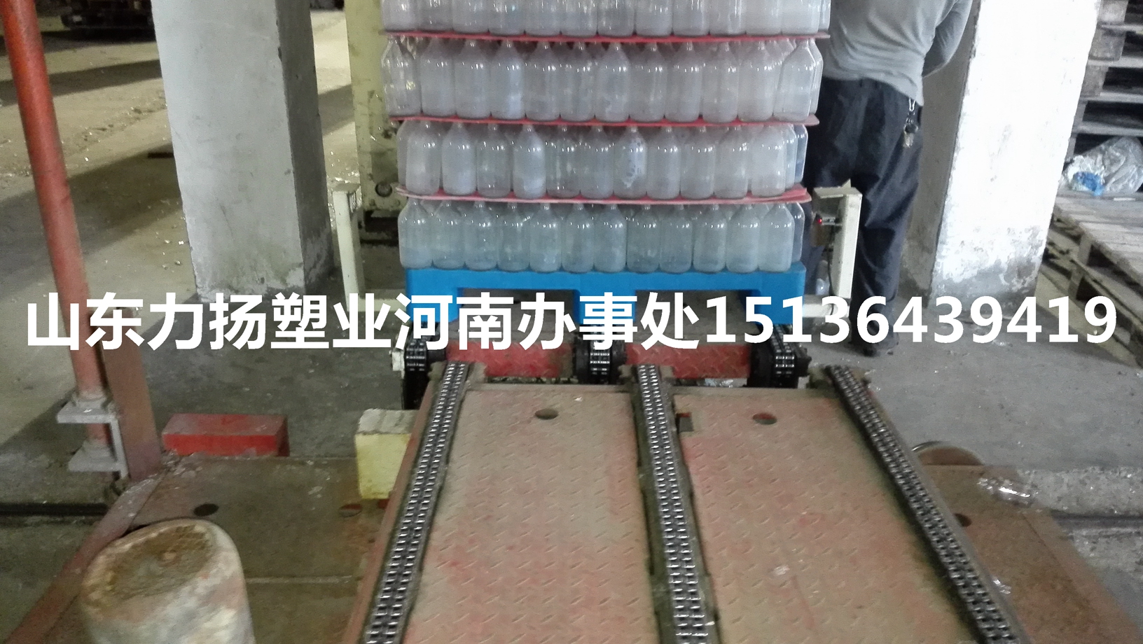 郑州市玻璃瓶，酒瓶，药瓶专用塑料托盘厂家