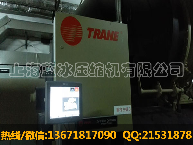 上海市中央空调维修压缩机保养厂家中央空调维修压缩机保养 特灵空调电机维修