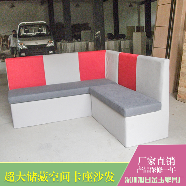 供应北京沙发 超大储藏空间卡座沙发 咖啡厅卡座沙发桌椅 转角卡座沙发