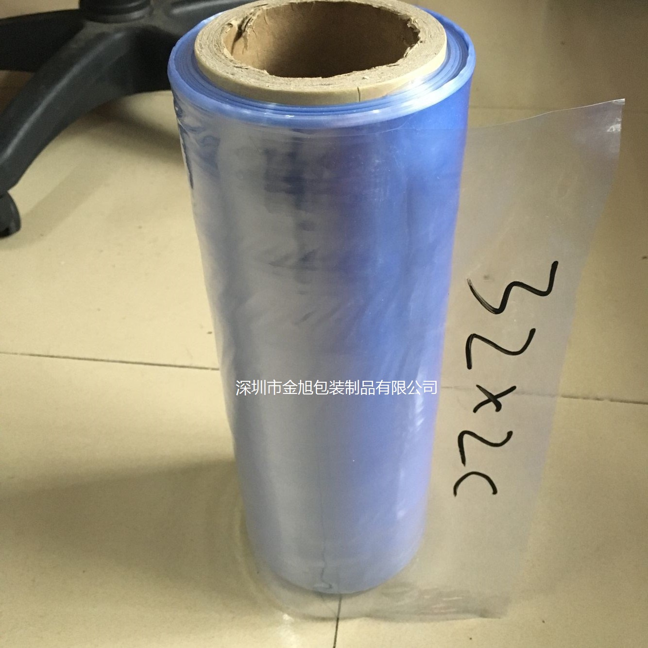 深圳市淡蓝色PVC包装膜低价供应批发