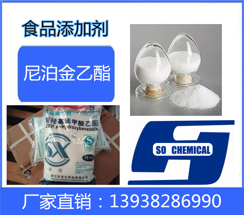 郑州市硬脂酸镁厂家直销厂家供应用于抗结剂的硬脂酸镁厂家直销