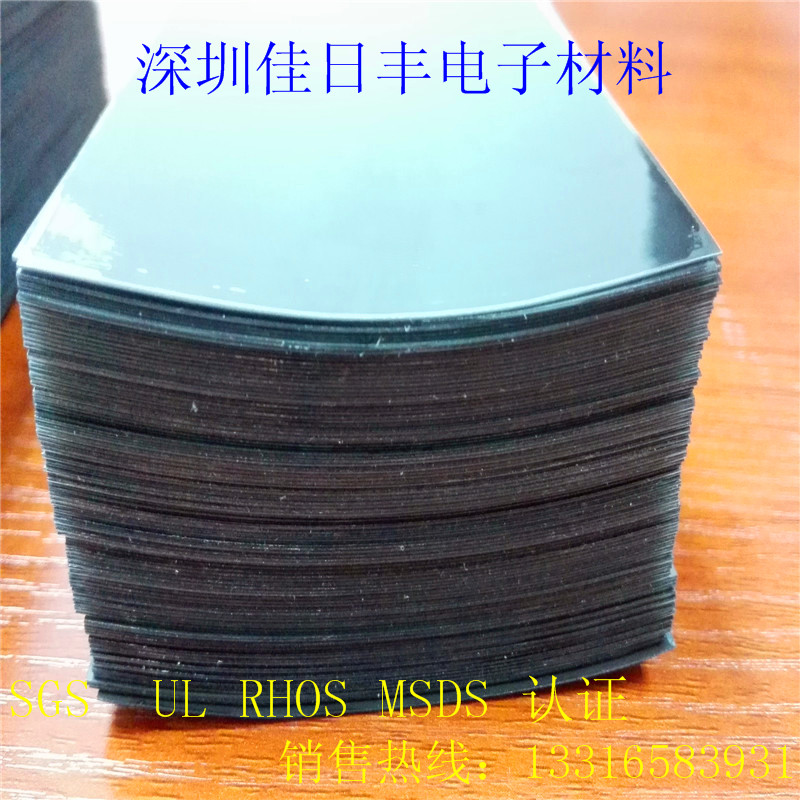 深圳市NFC铁氧体隔磁片 铁氧体片厂家供应NFC铁氧体隔磁片 铁氧体片