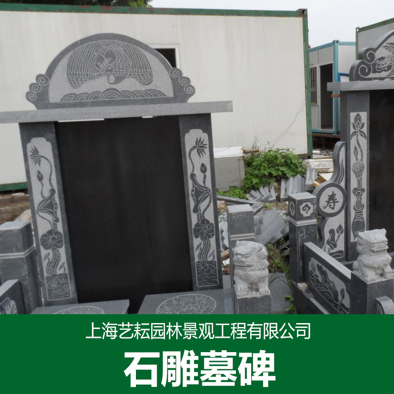 上海市墓碑厂家厂家