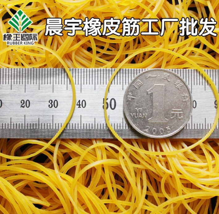 东莞牛皮筋厂家供应金黄色橡皮筋 捆扎发制品橡胶圈
