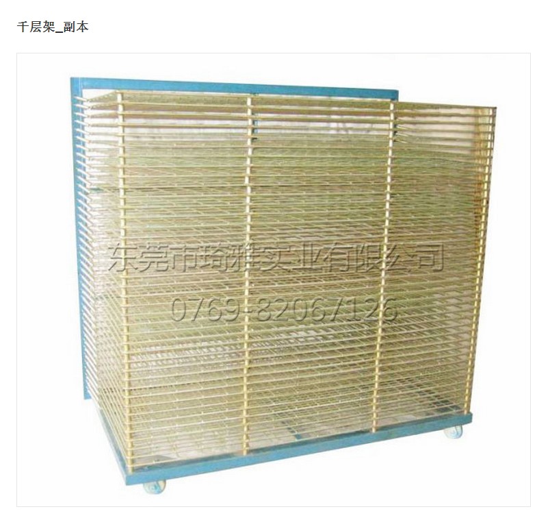 供应用于分放各种产品的东莞厂家定制不锈钢千层架 深圳丝图片