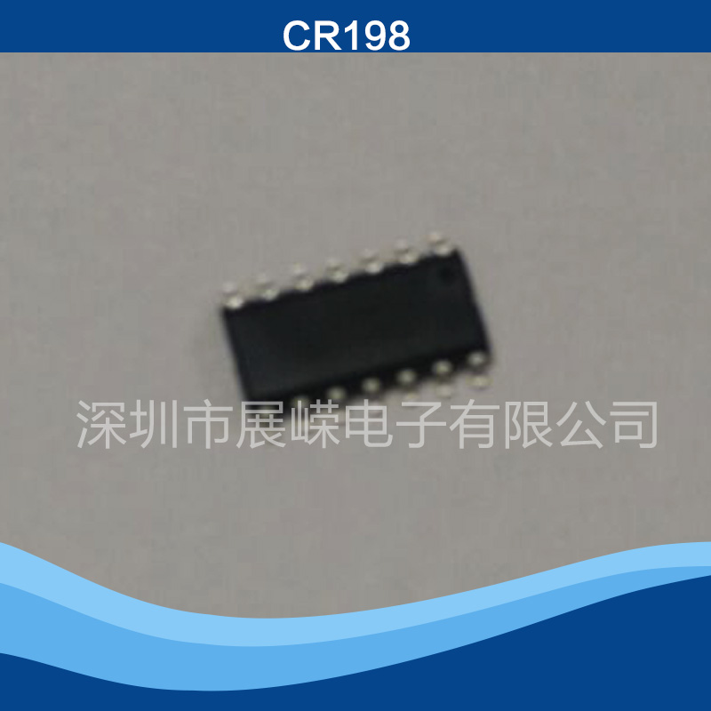 供应用于移电源板生产的CR198移动电源三合一IC 厂家直销
