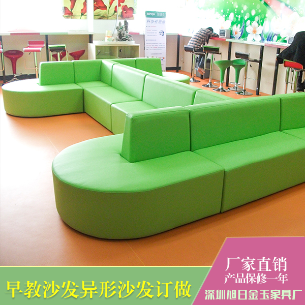 供应早教沙发异形沙发订做价格，幼儿园软包沙发 亲子乐园沙发墩订做