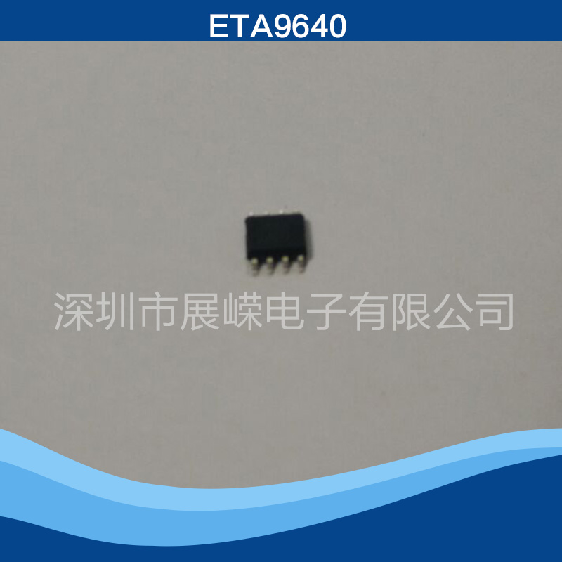 供应用于移动电源方案的深圳ETA9640同步整流四合一 厂家直销