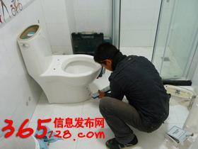 杭州马桶修理电话图片