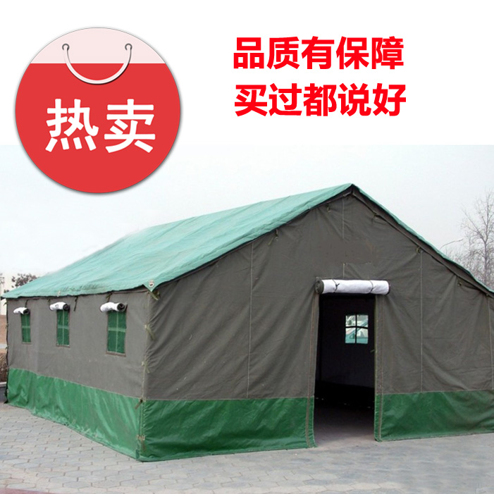 军民工用施工帐篷工程工程工地帐篷 军用帐篷