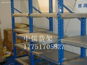上海中型仓储货架厂家  上海层板货架 高位货架，货架制造厂图片
