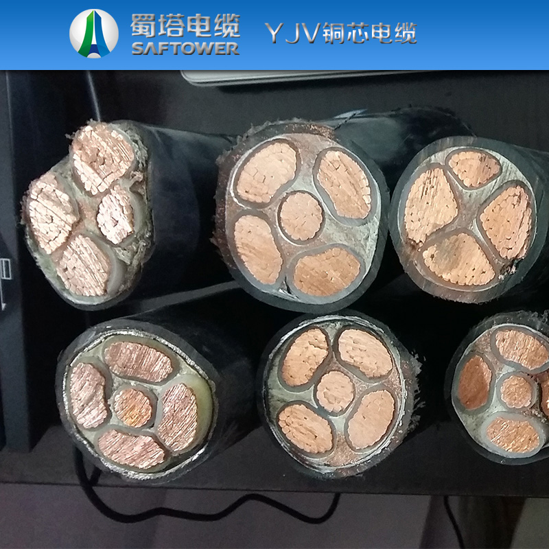 供应用于PVC管的成都YJV铜芯电缆图片
