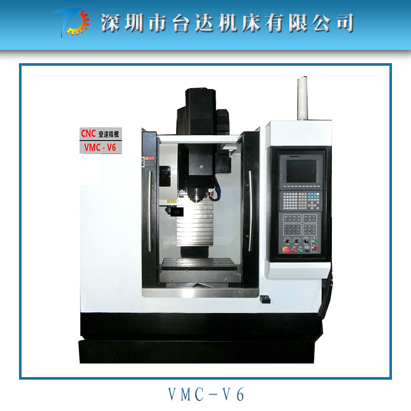 专业供应电脑锣 VMC-V6高速零件 小型数控钻攻加工中心 质量有保证图片