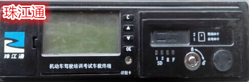 广州市增城驾校教练车电子围栏芯片，跑卡机