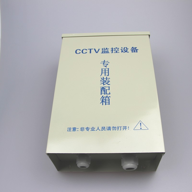 防水箱  防雨箱 电源防水盒 CCTV监控设备专用装配箱 小号铁盒箱图片
