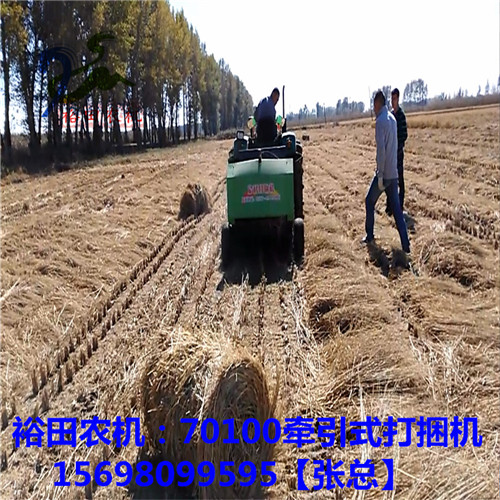 裕田CJ5080小麦秸秆打捆机小型农机经济实用