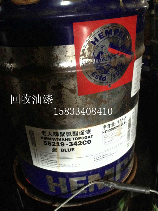 供应用于钢材防锈的广州回收环氧油漆，哪里回收库存环氧油漆，回收环氧油漆哪里价格高，图片