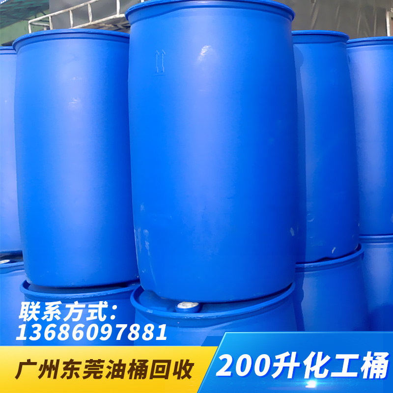 供应200升化工桶价格化工桶200L200升化工桶热销图片